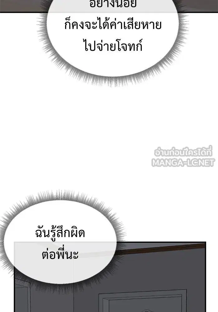 หน้า 9 จาก 190