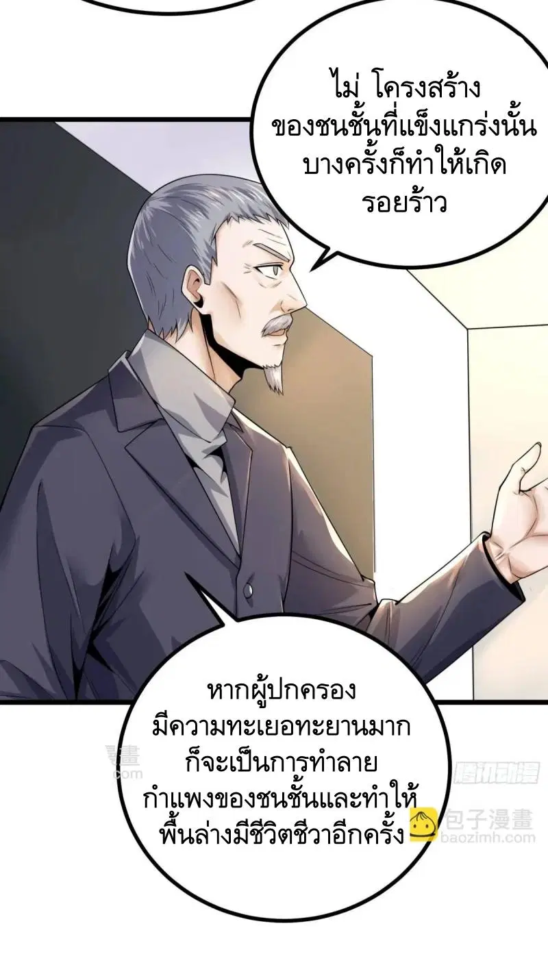 หน้า 14 จาก 64