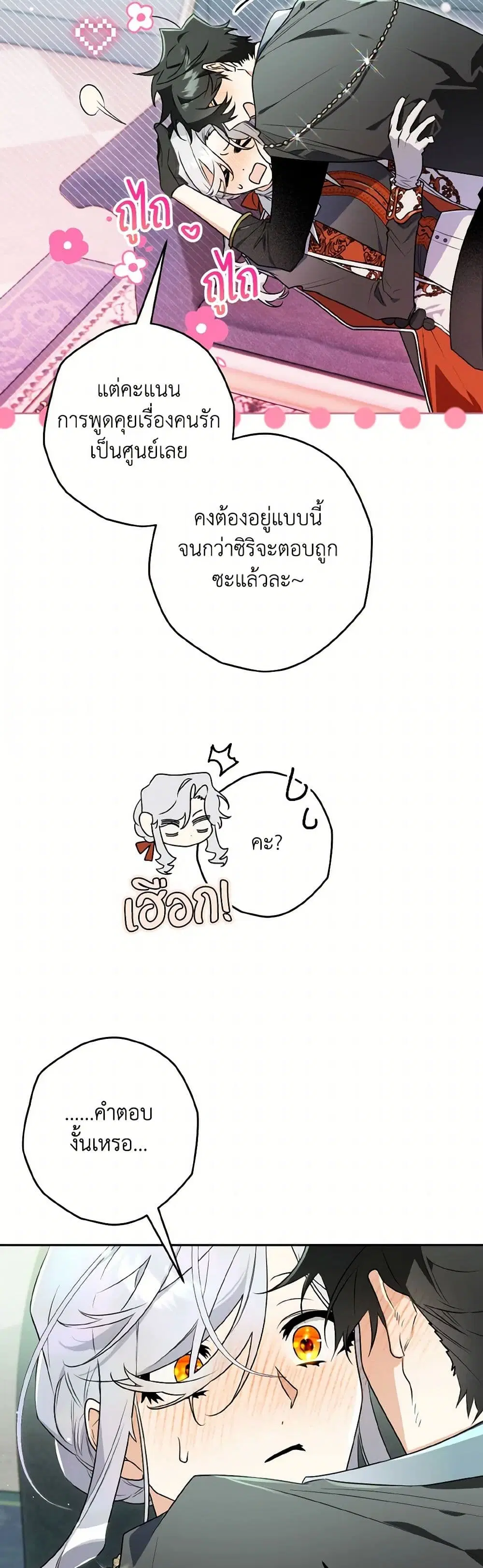 หน้า 36 จาก 43
