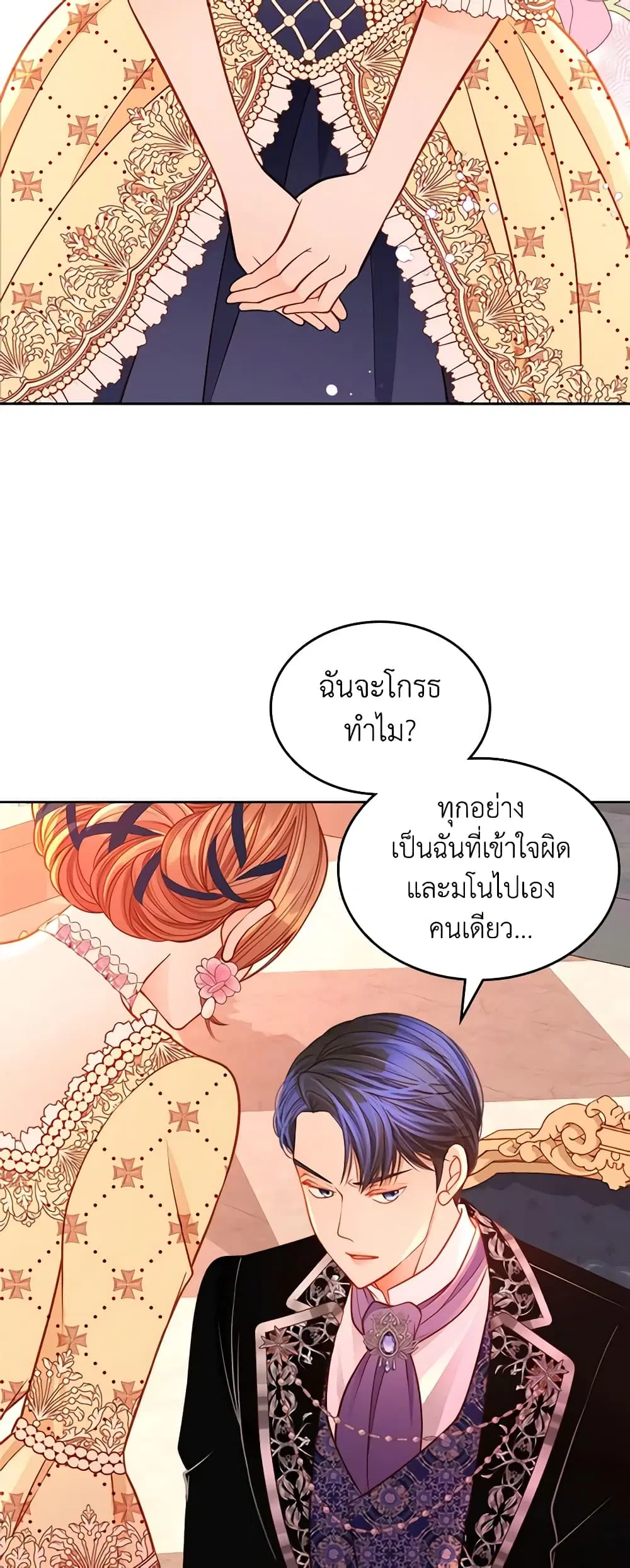 หน้า 16 จาก 39