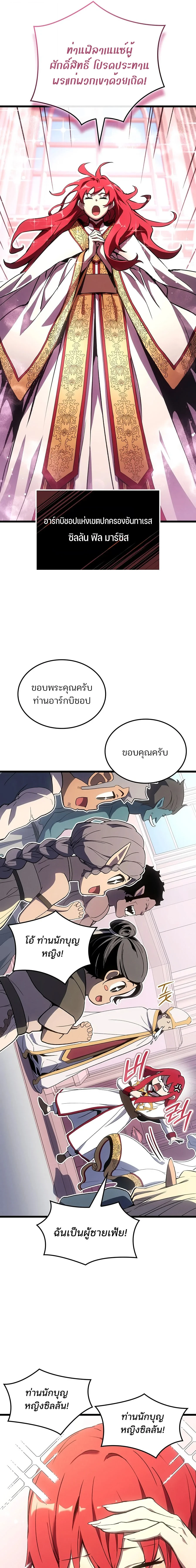 หน้า 6 จาก 20
