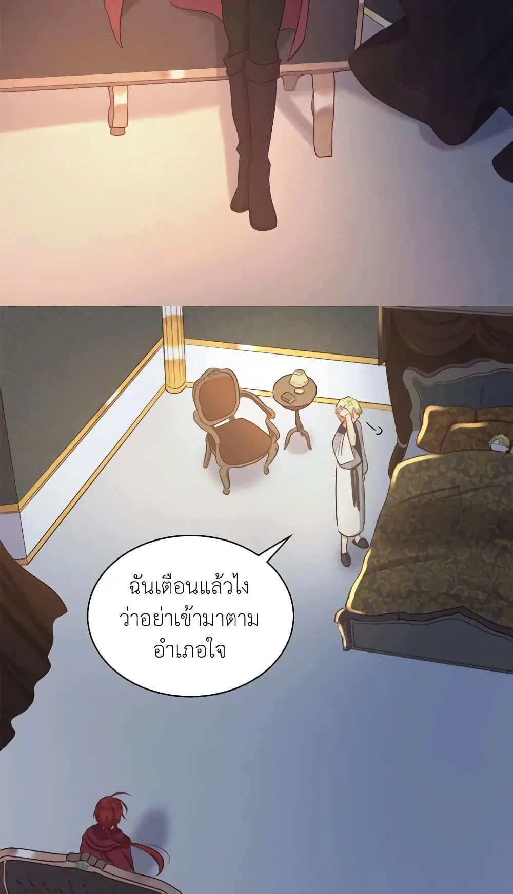 หน้า 22 จาก 33