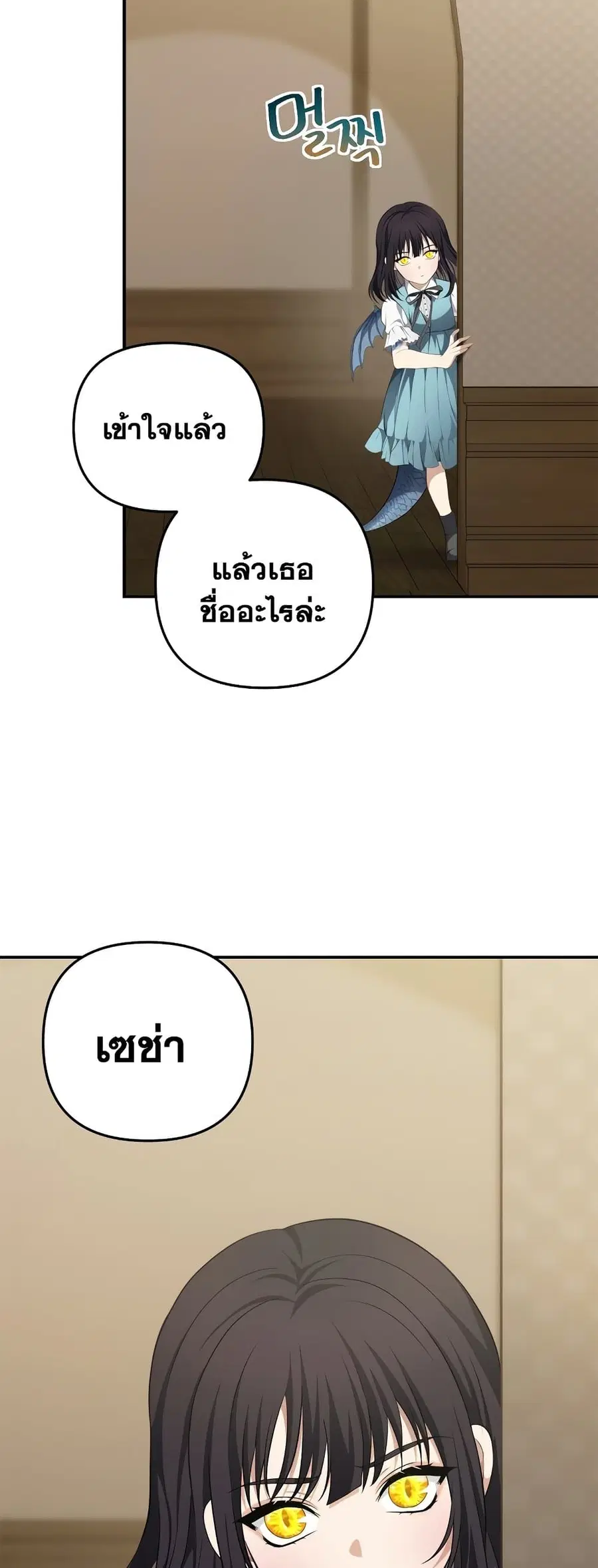 หน้า 21 จาก 60