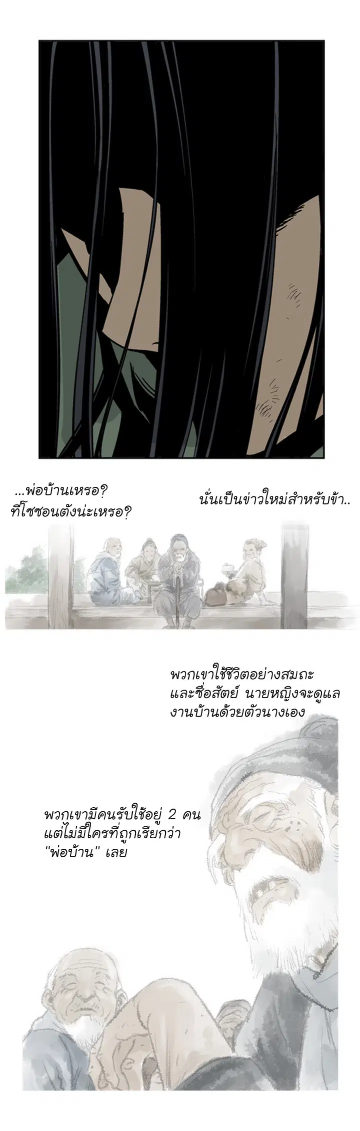 หน้า 15 จาก 49