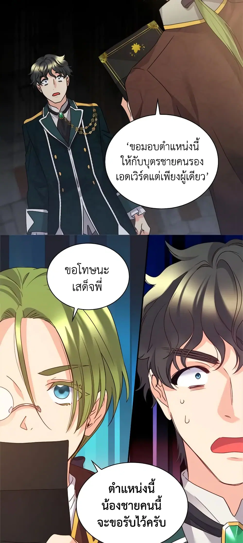 หน้า 16 จาก 35