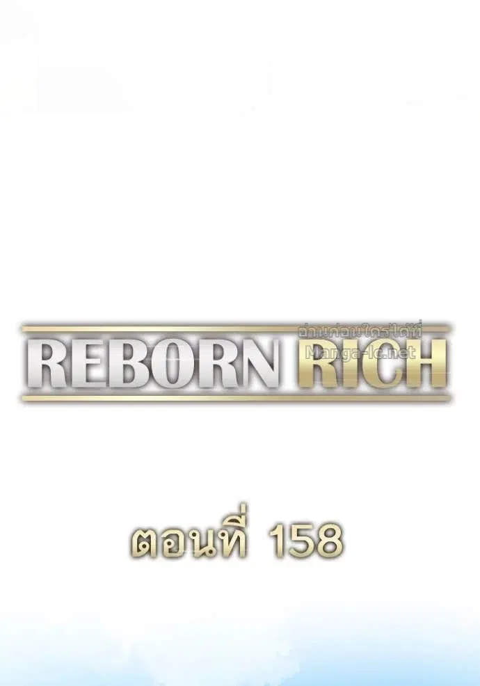 หน้า 89 จาก 157