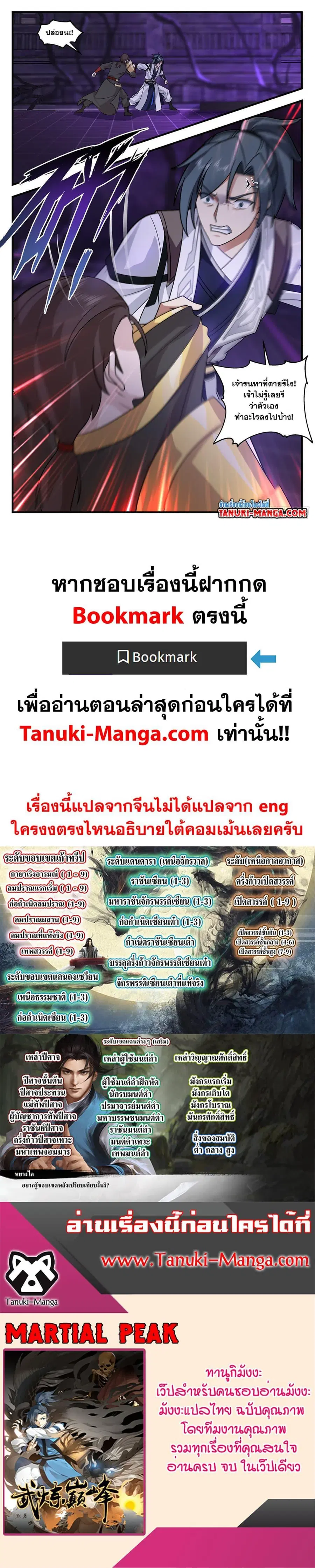 หน้า 12 จาก 12