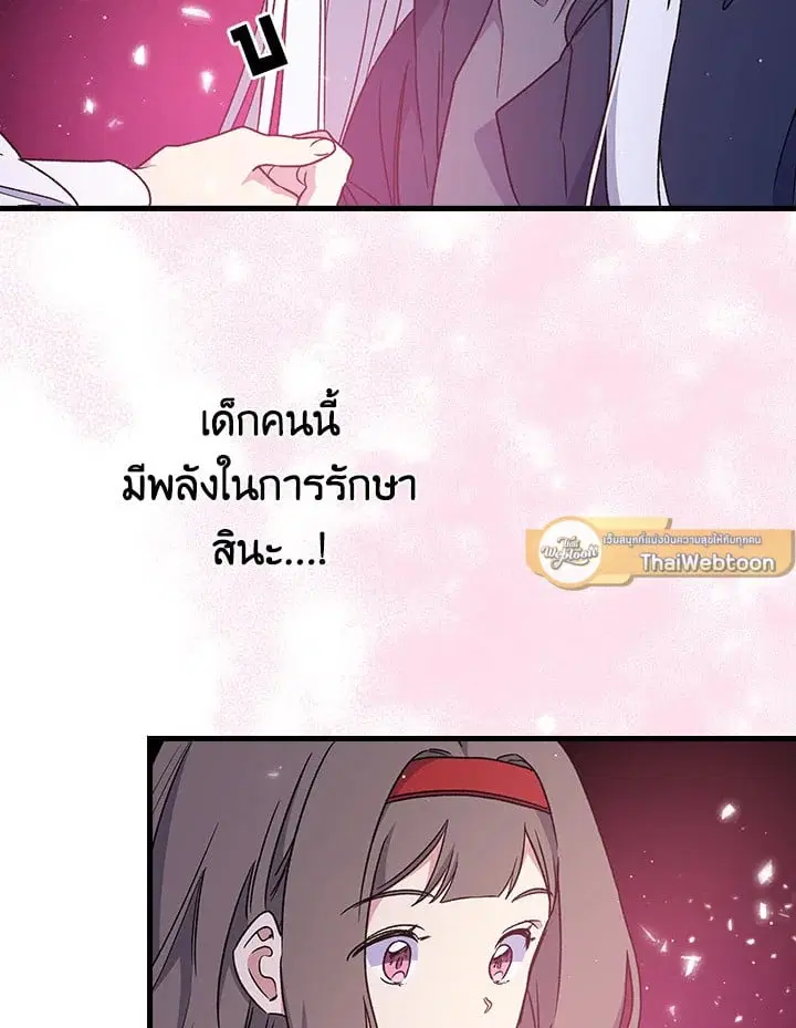 หน้า 33 จาก 75