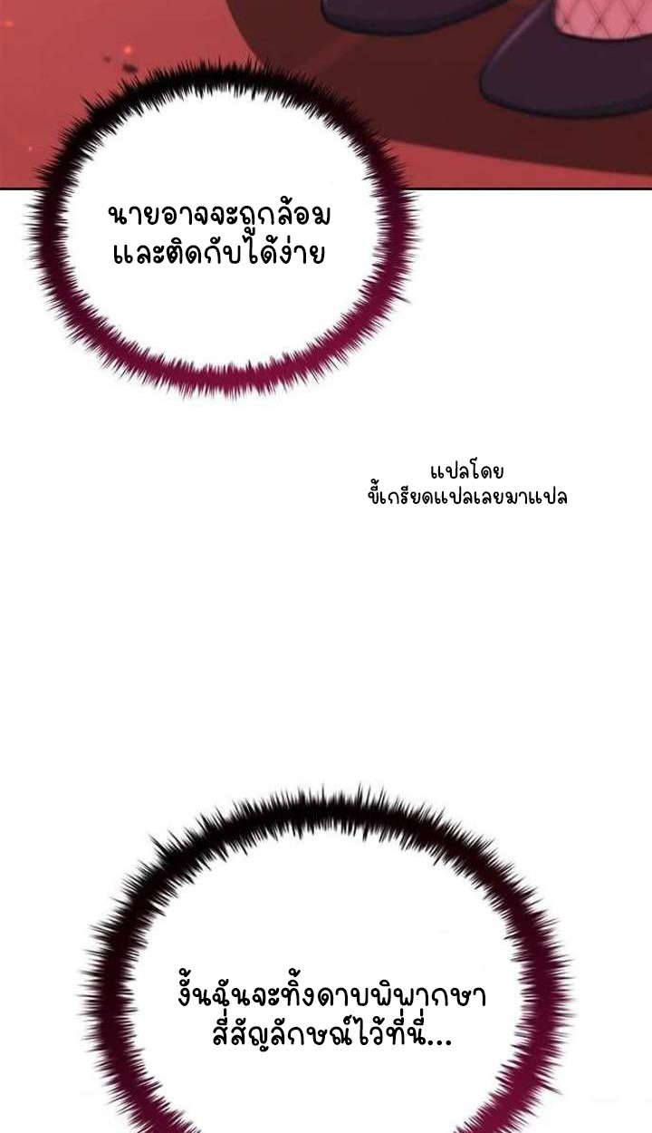 หน้า 98 จาก 181
