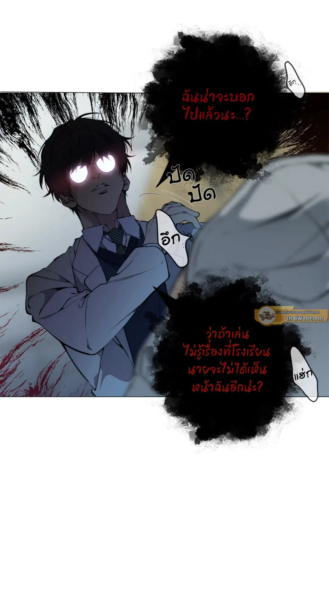 หน้า 46 จาก 75