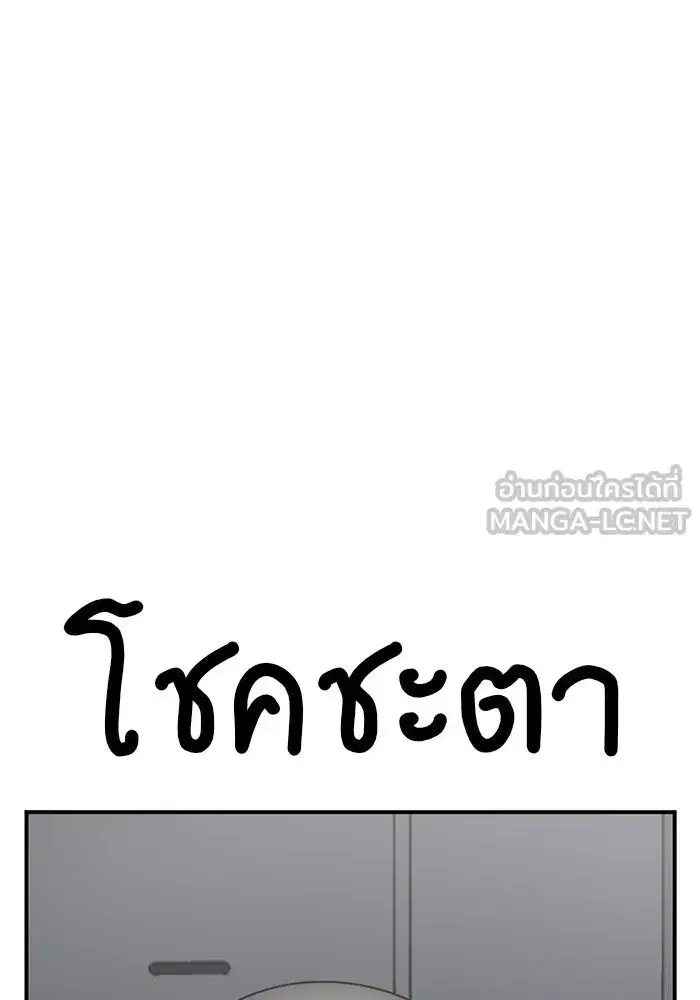 หน้า 183 จาก 190