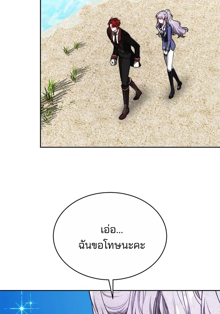 หน้า 61 จาก 125