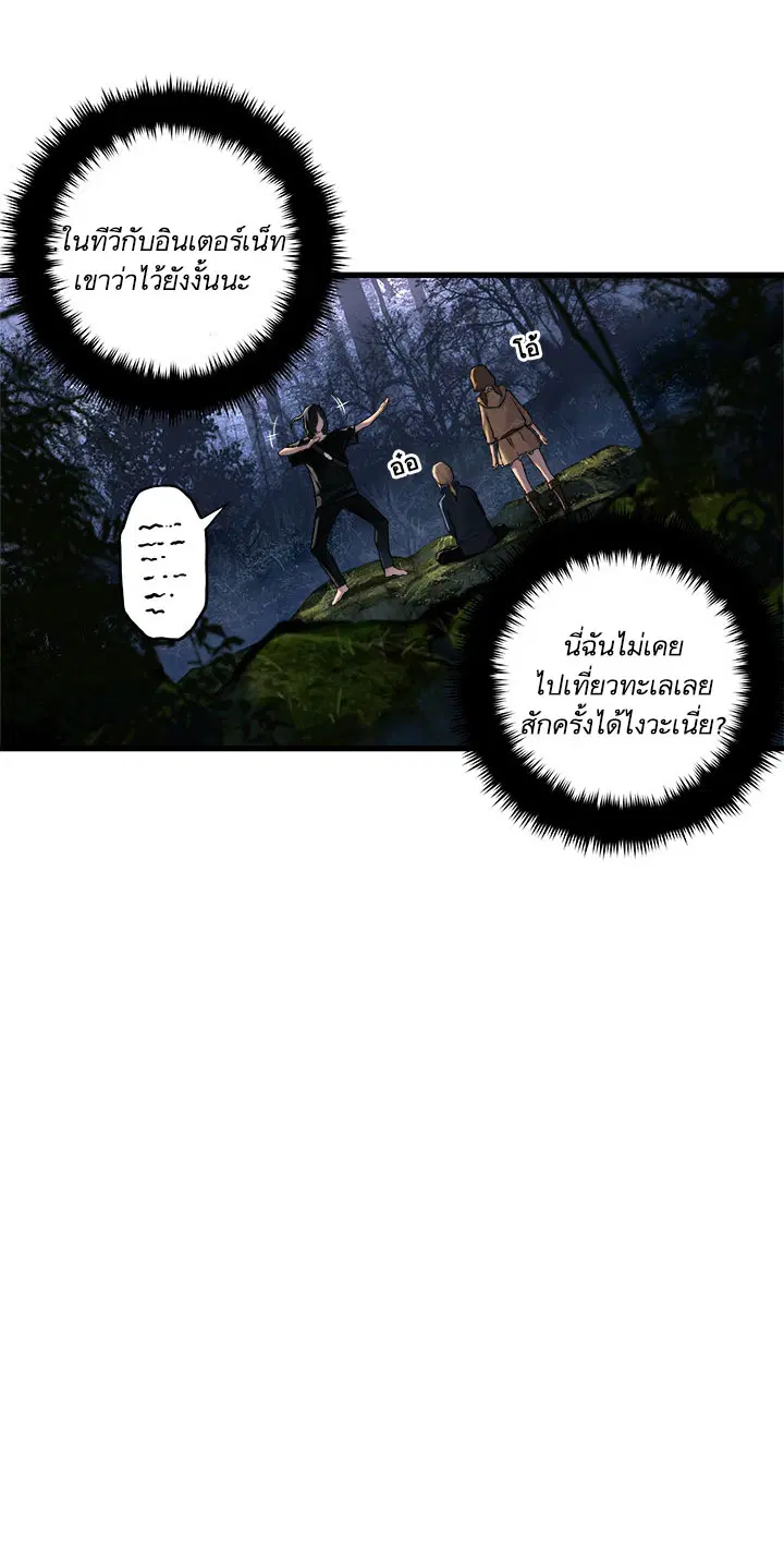 หน้า 12 จาก 35