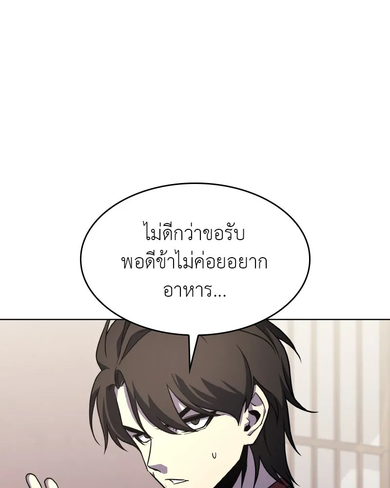 หน้า 149 จาก 196
