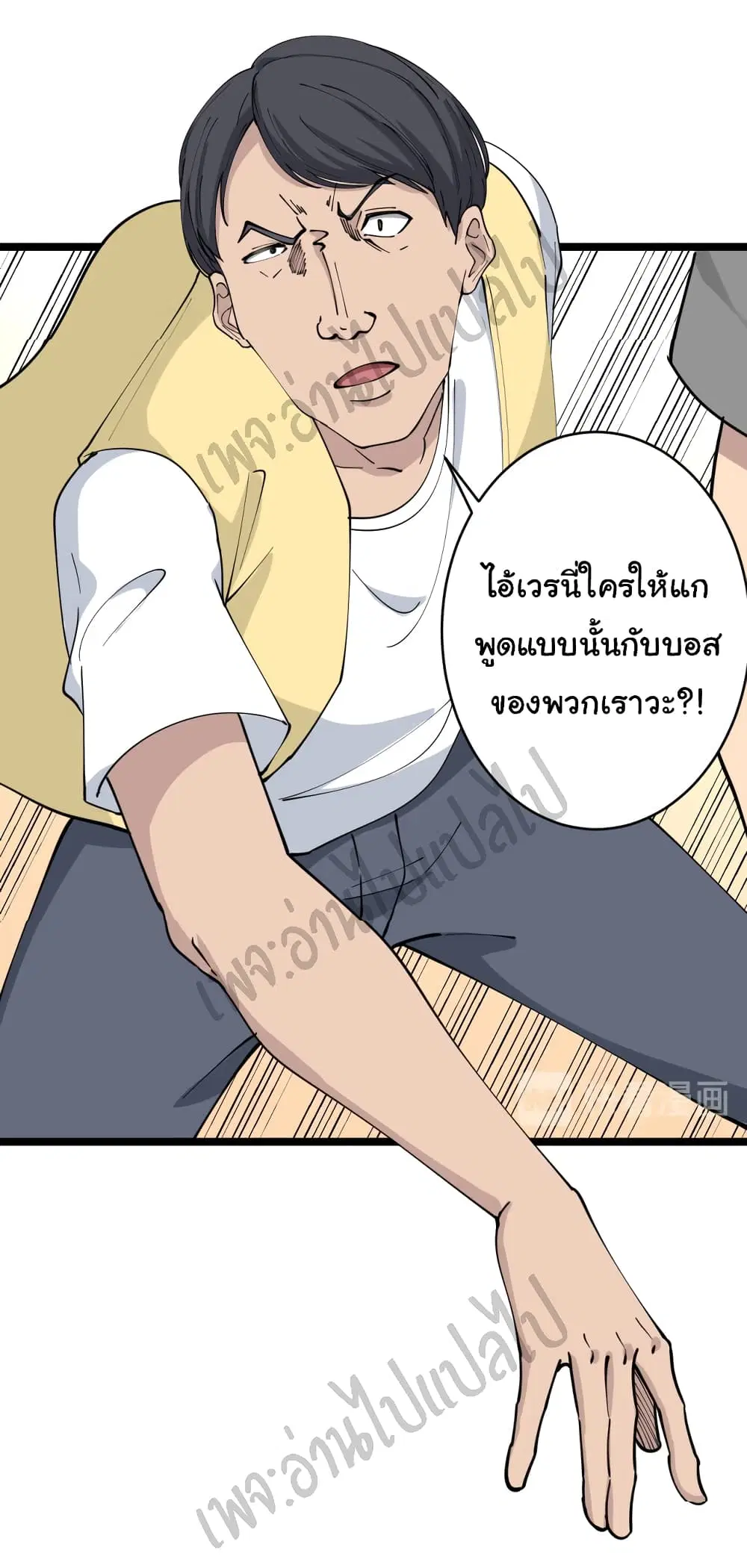หน้า 30 จาก 34