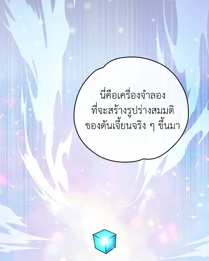 หน้า 23 จาก 126
