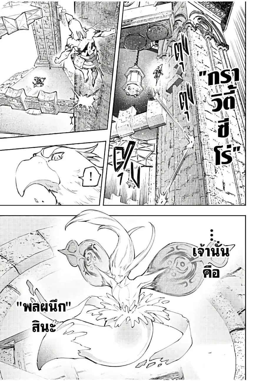 หน้า 10 จาก 20