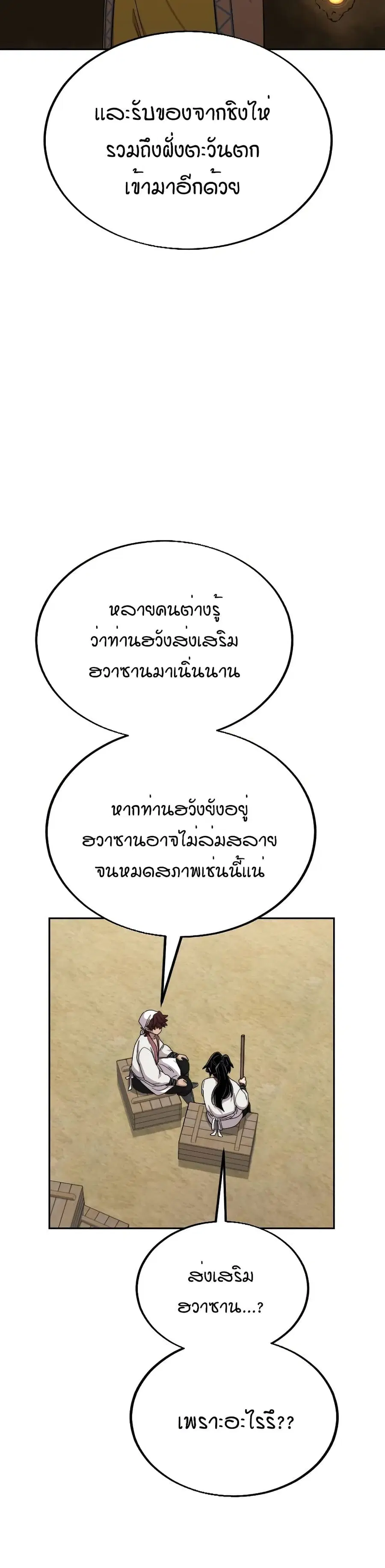 หน้า 22 จาก 38