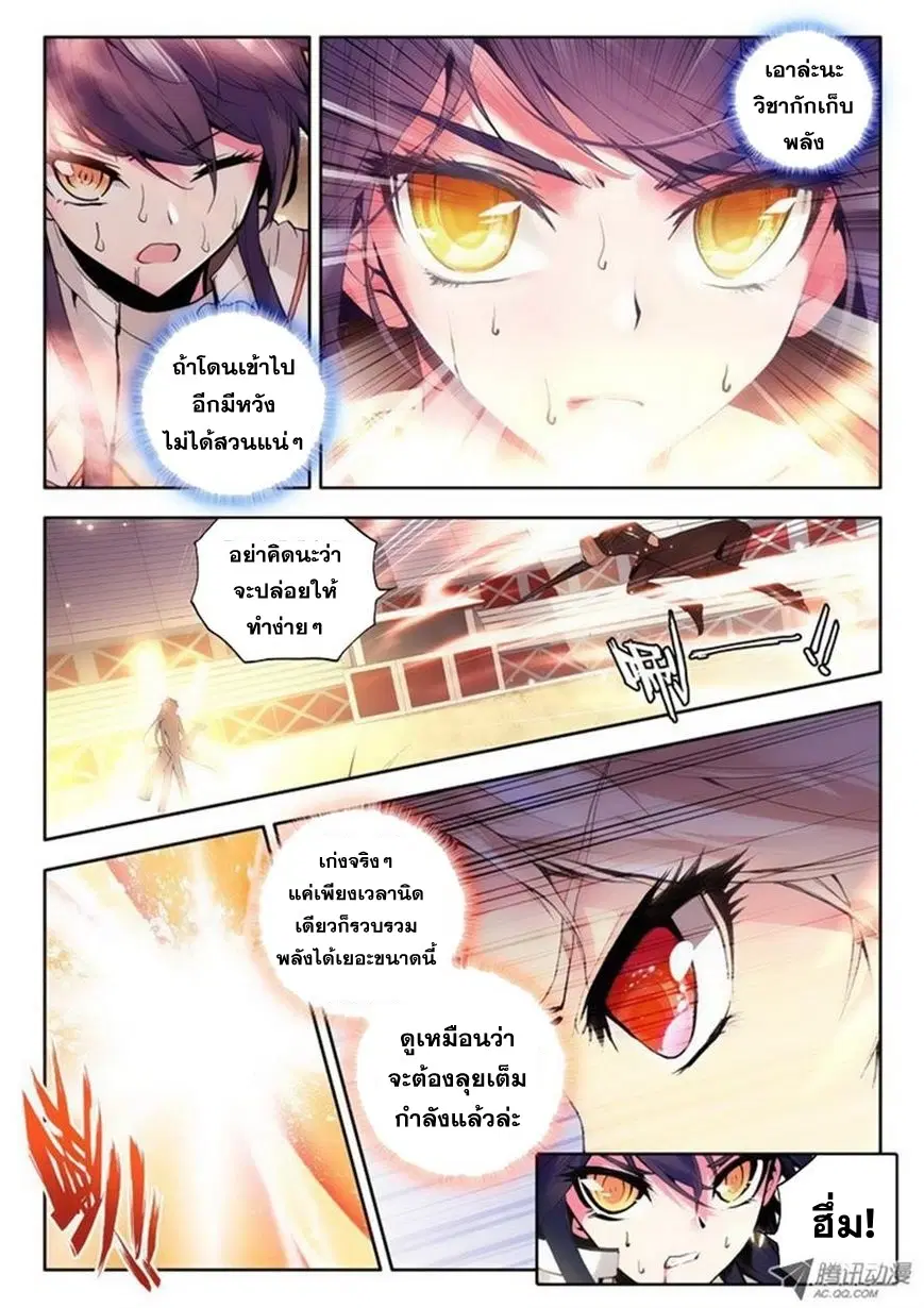 หน้า 9 จาก 21