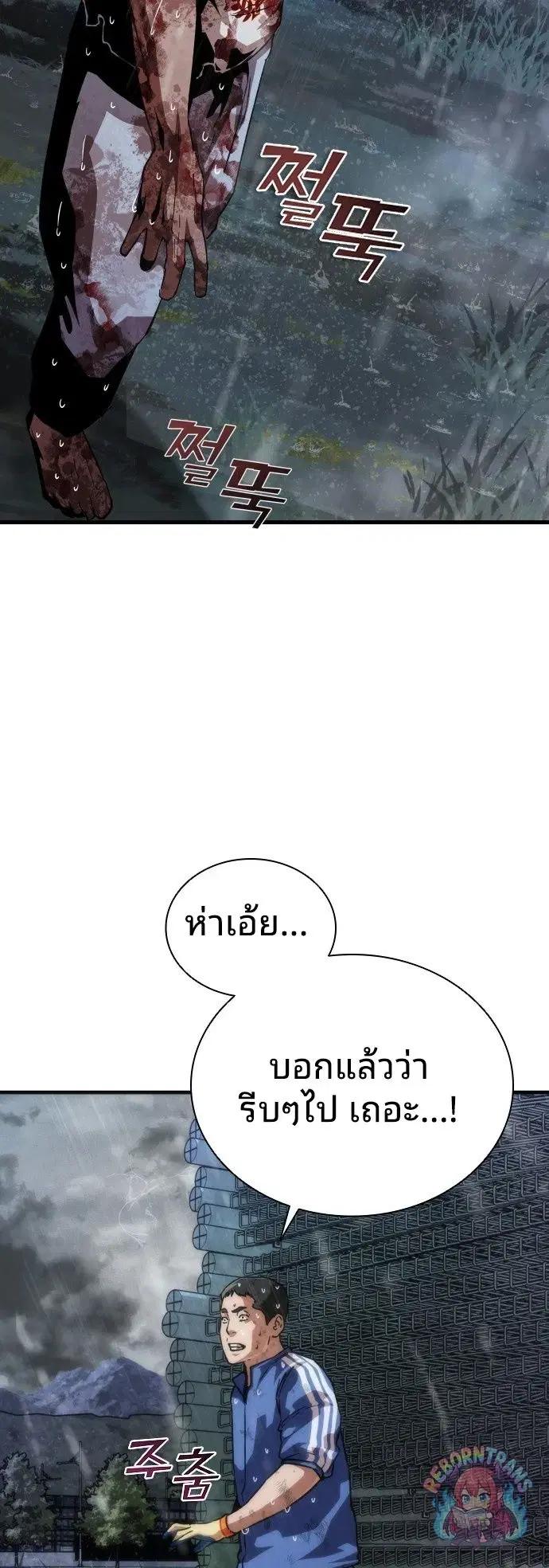 หน้า 8 จาก 94