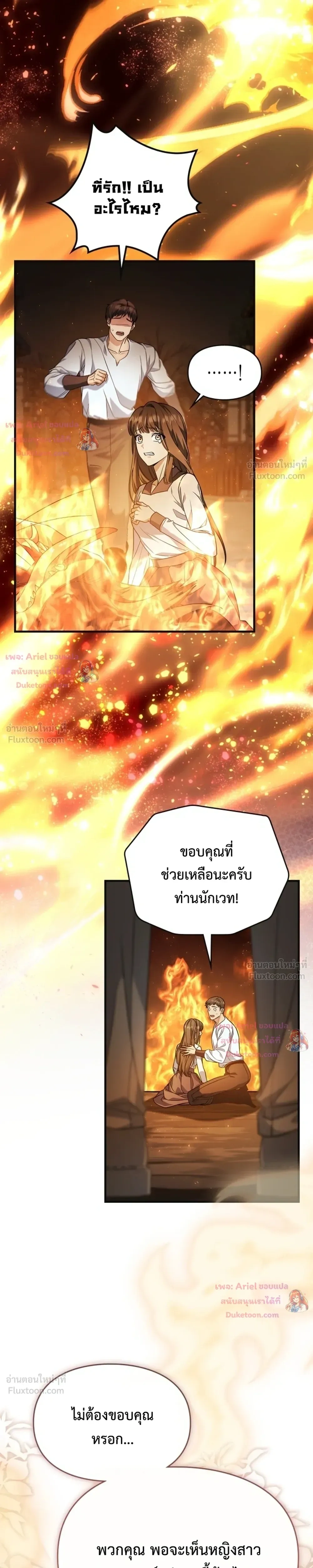 หน้า 11 จาก 33