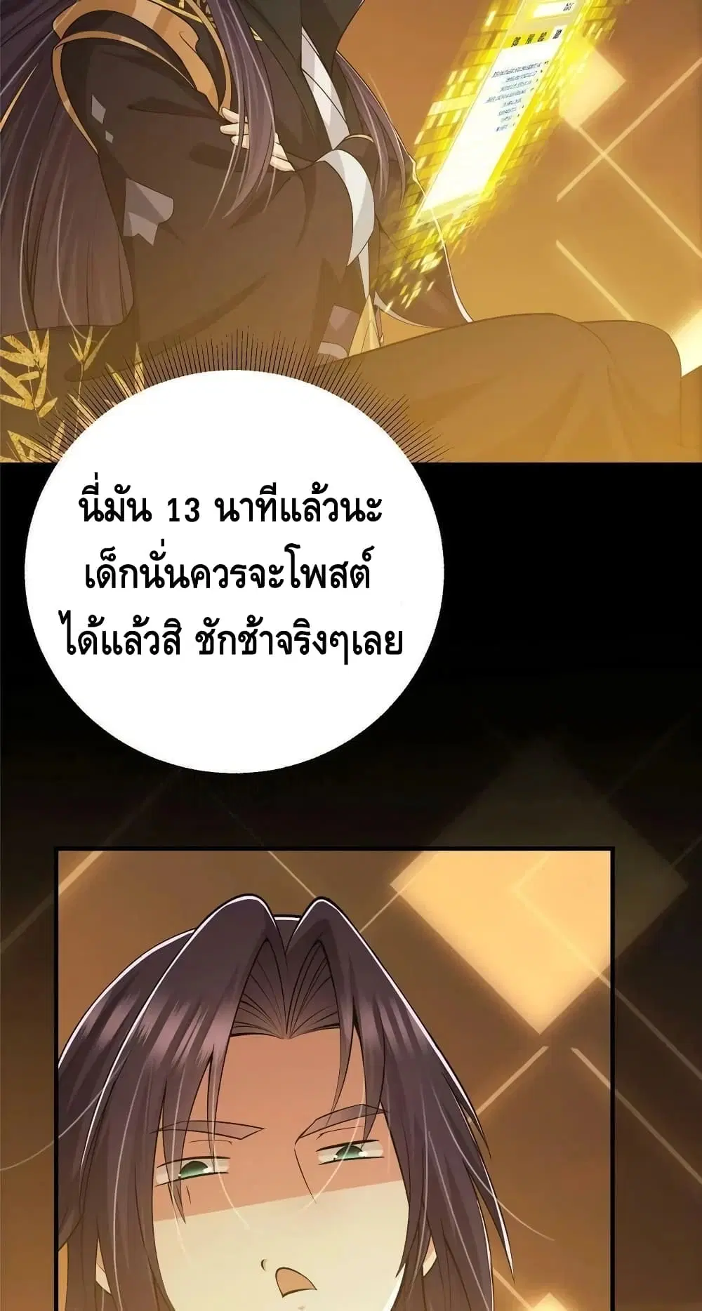 หน้า 36 จาก 52