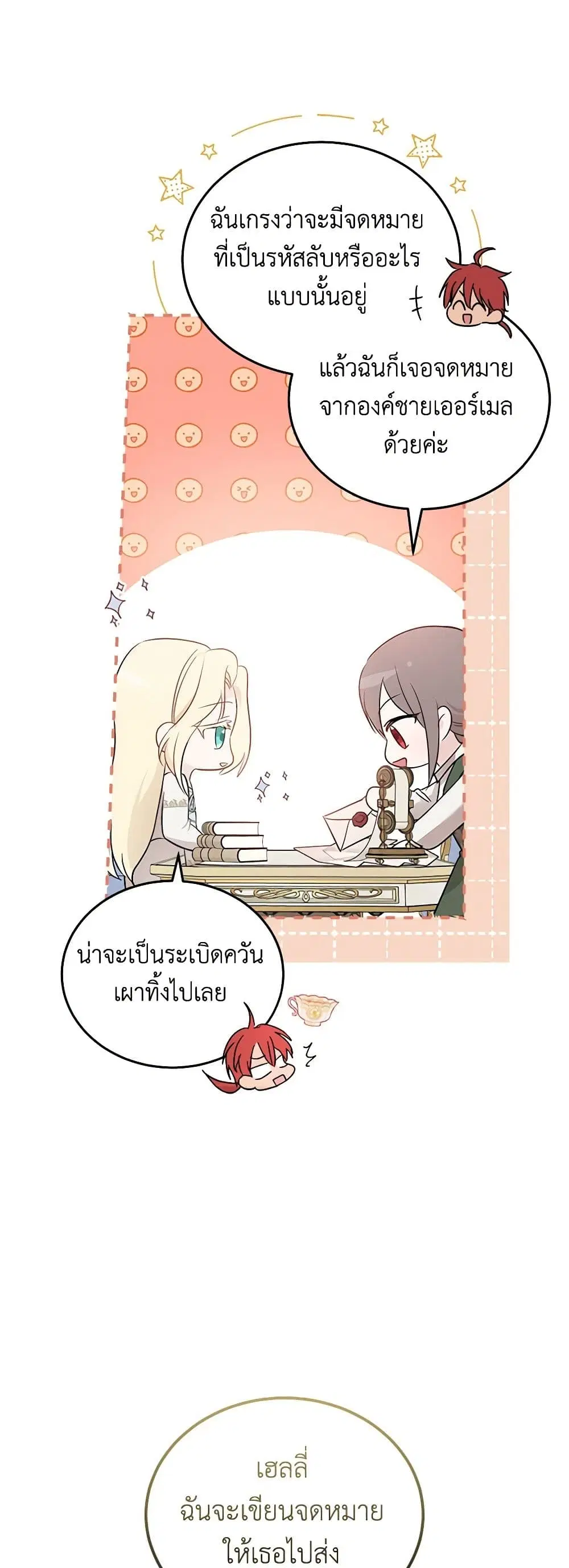 หน้า 30 จาก 43