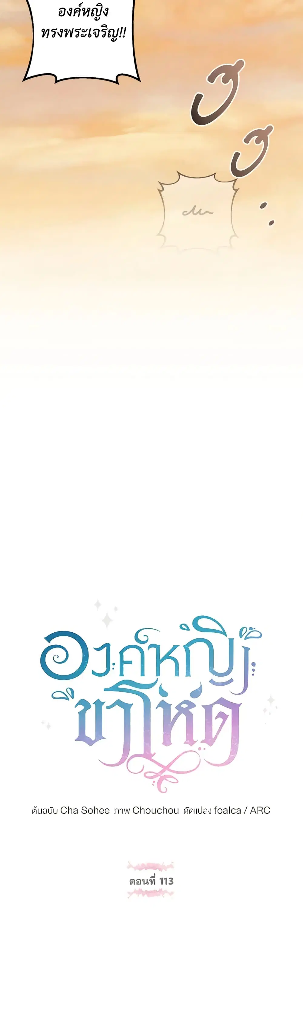หน้า 11 จาก 41