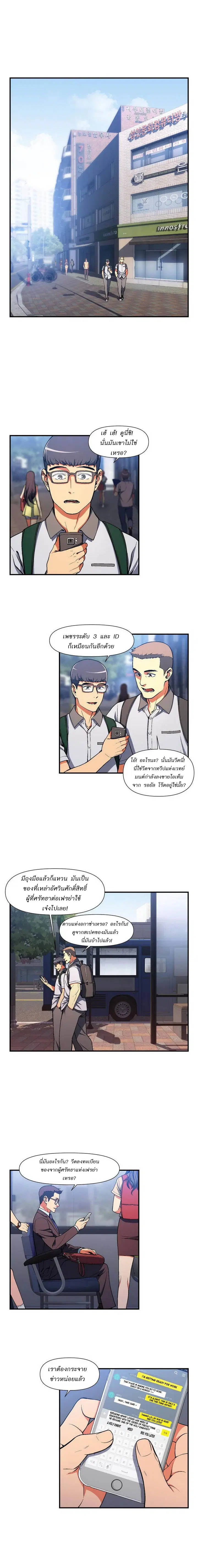 หน้า 3 จาก 16