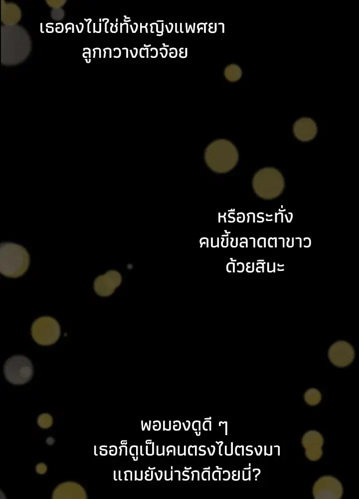 หน้า 35 จาก 115