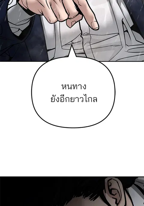 หน้า 6 จาก 236