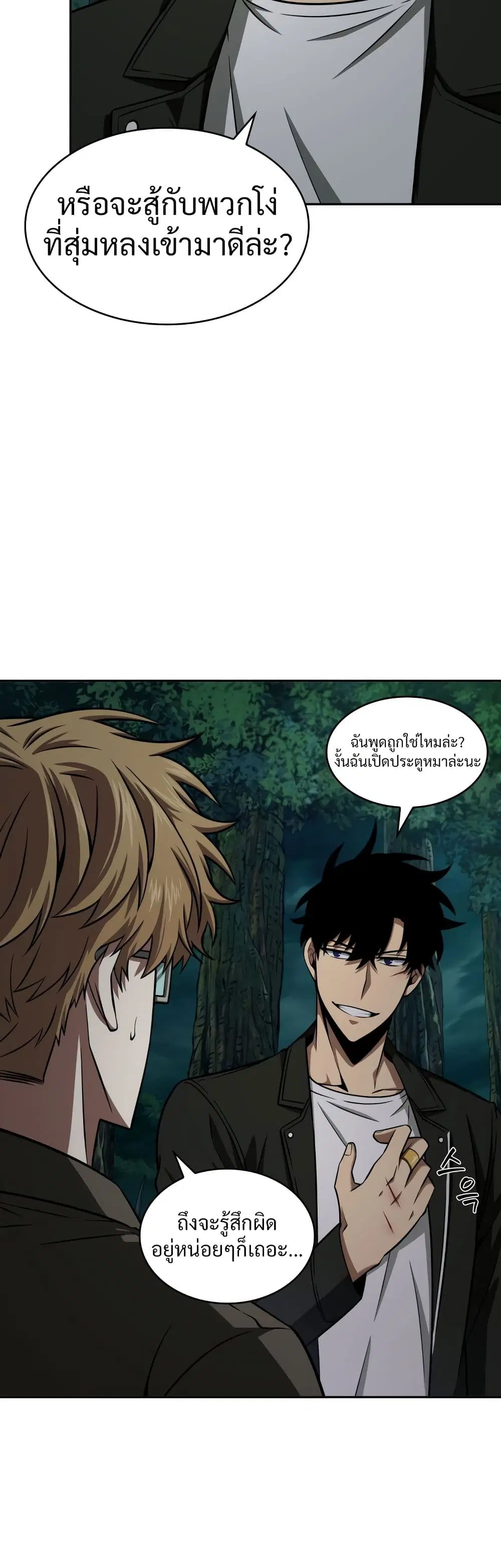 หน้า 15 จาก 40