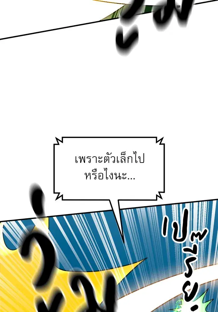 หน้า 74 จาก 172