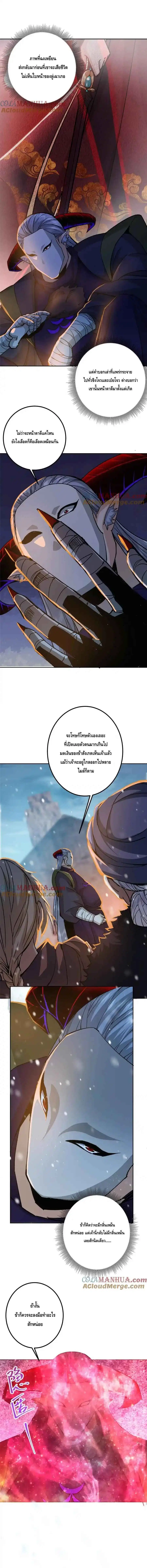 หน้า 1 จาก 8