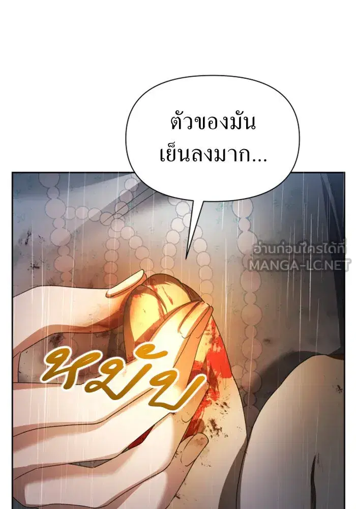 หน้า 162 จาก 173