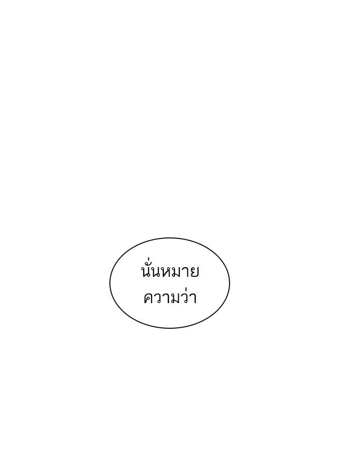 หน้า 166 จาก 238