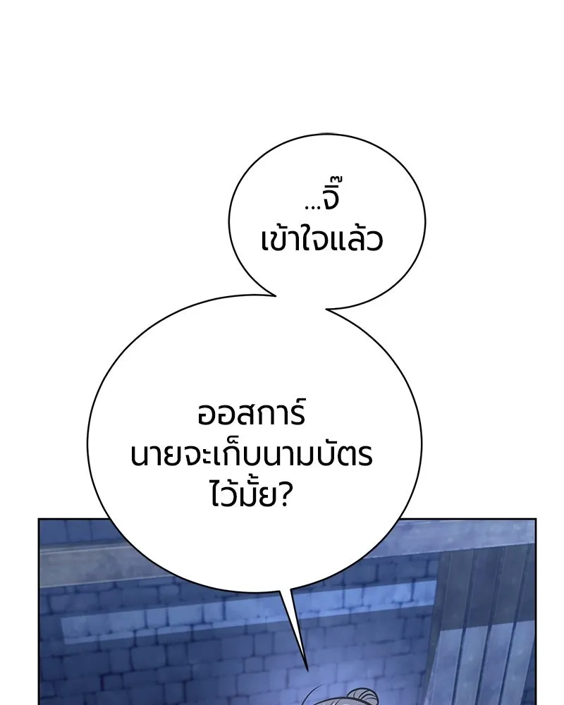หน้า 41 จาก 164