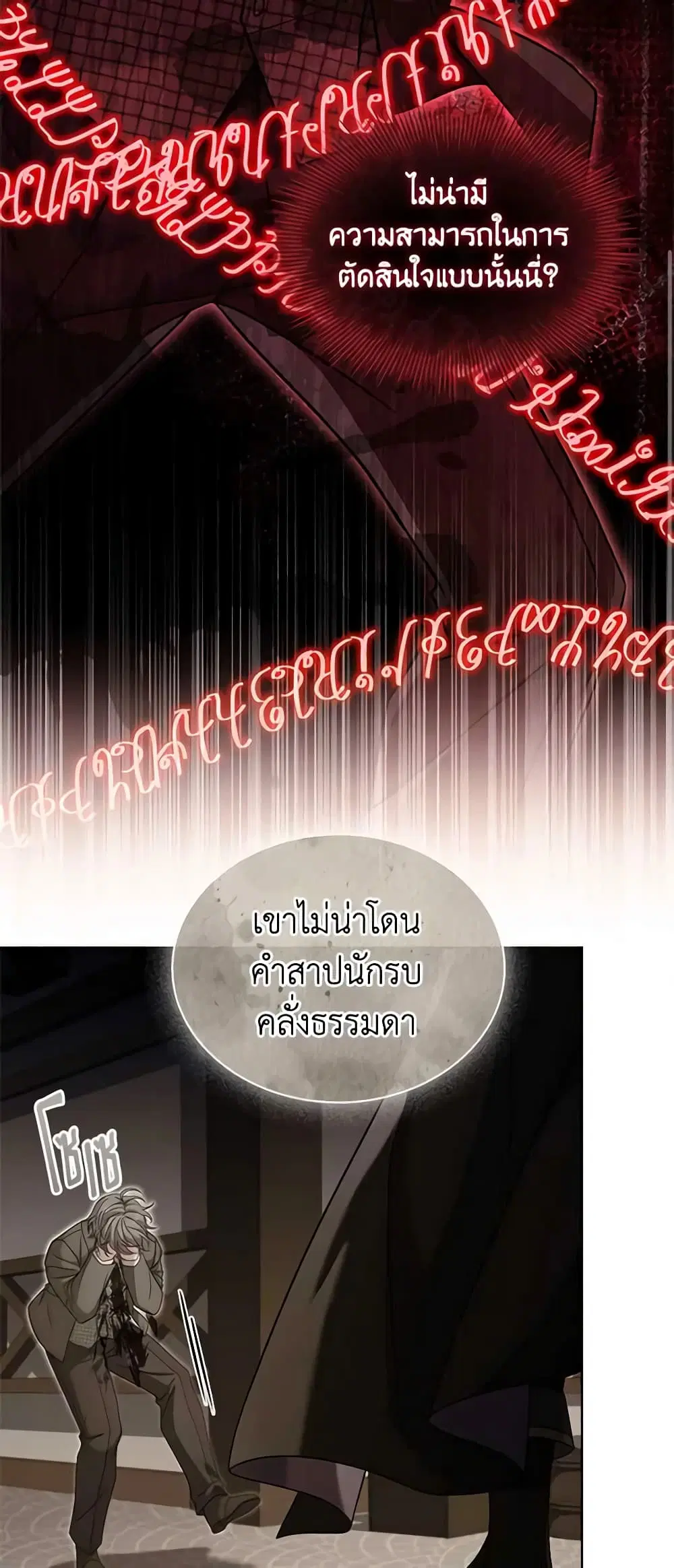 หน้า 29 จาก 59