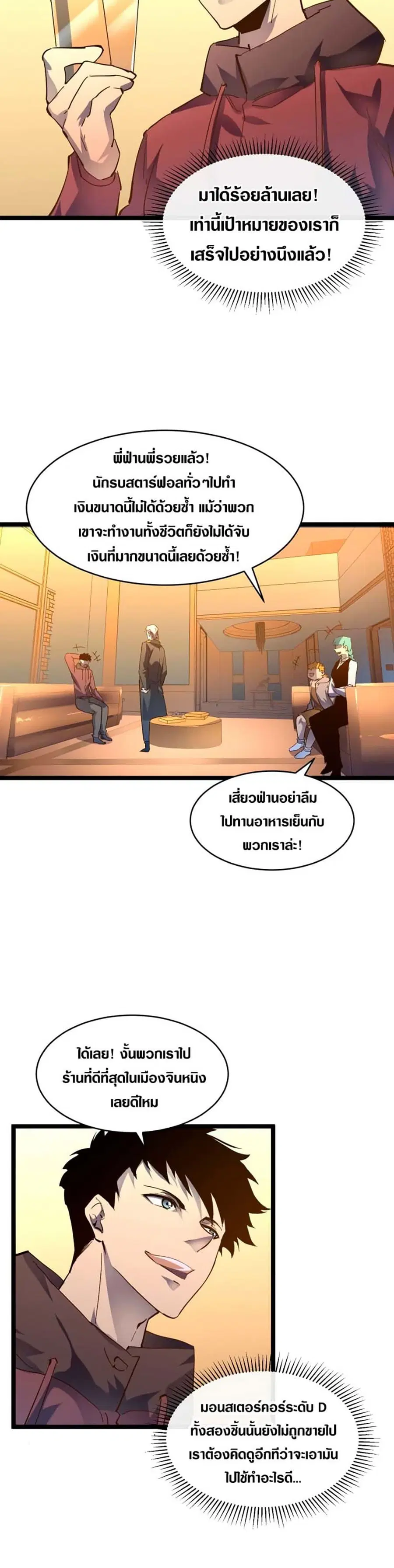 หน้า 14 จาก 16