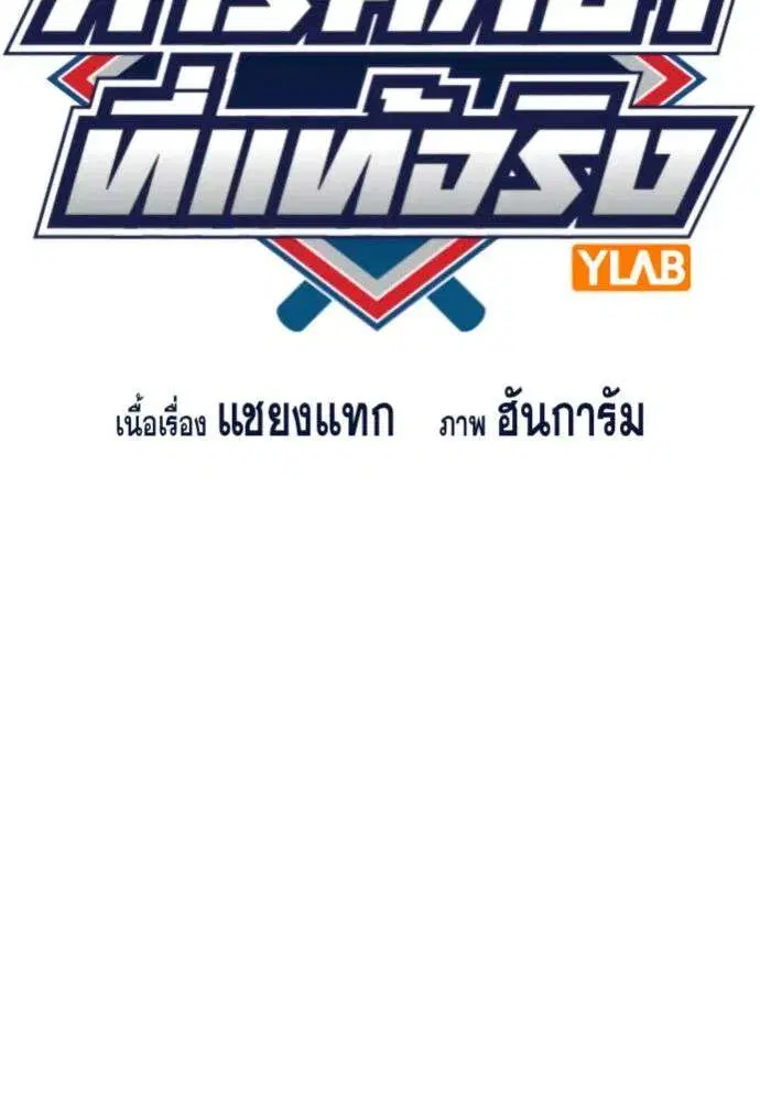 หน้า 19 จาก 130