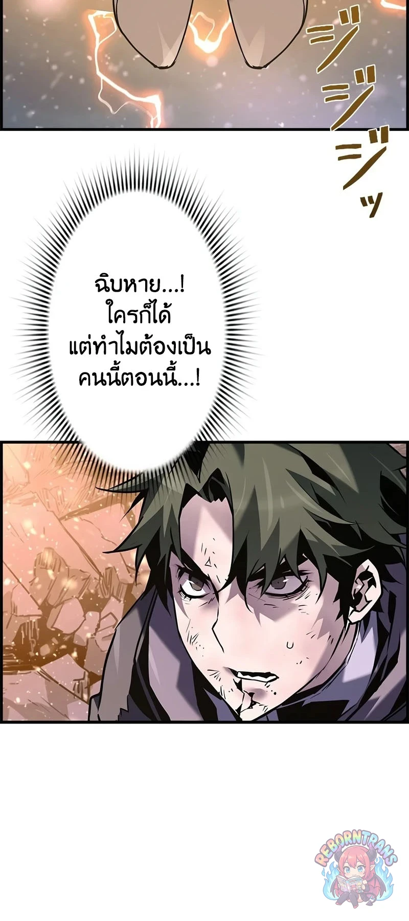 หน้า 69 จาก 74