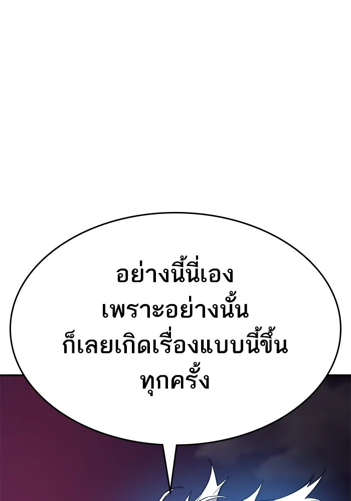 หน้า 269 จาก 296