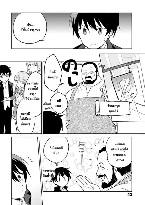 หน้า 4 จาก 43