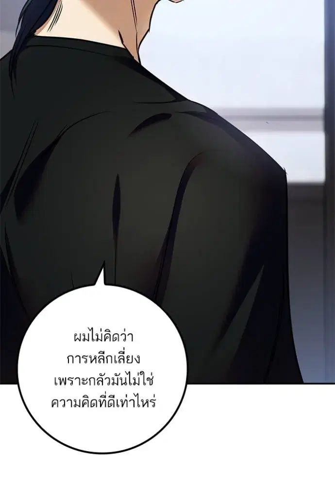 หน้า 100 จาก 136