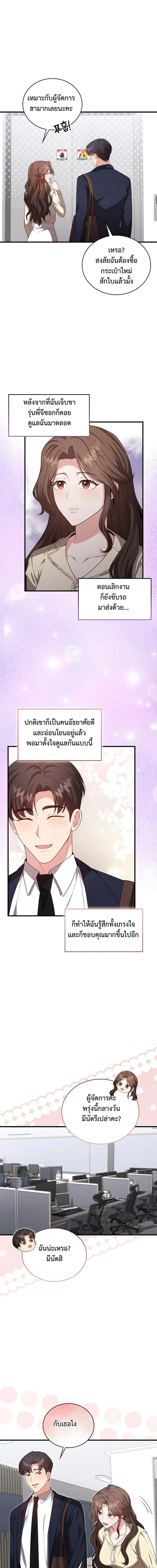หน้า 13 จาก 15