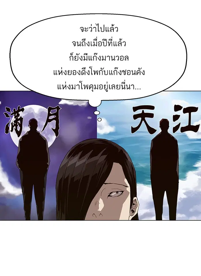 หน้า 50 จาก 94