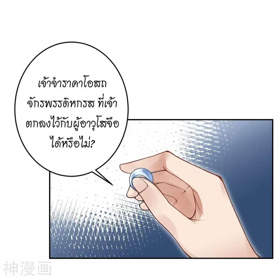หน้า 15 จาก 67