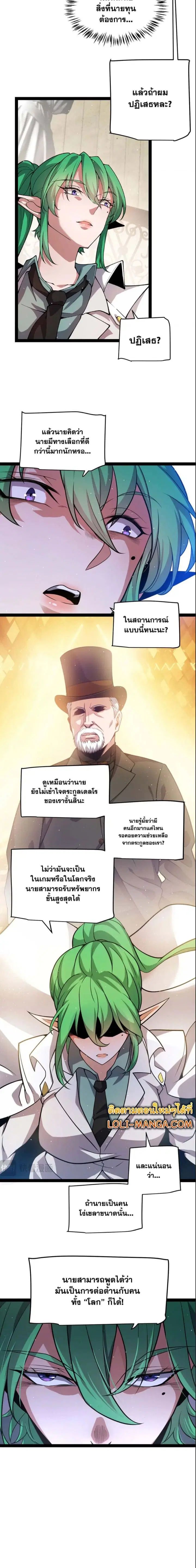 หน้า 10 จาก 17