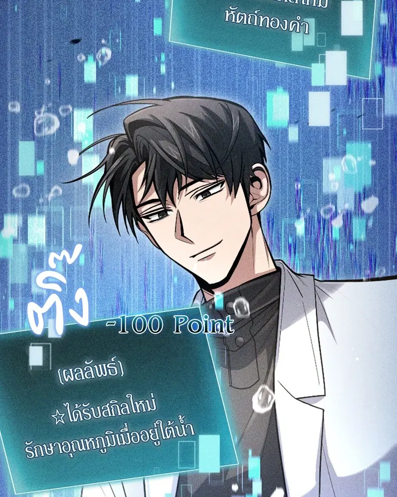 หน้า 48 จาก 158
