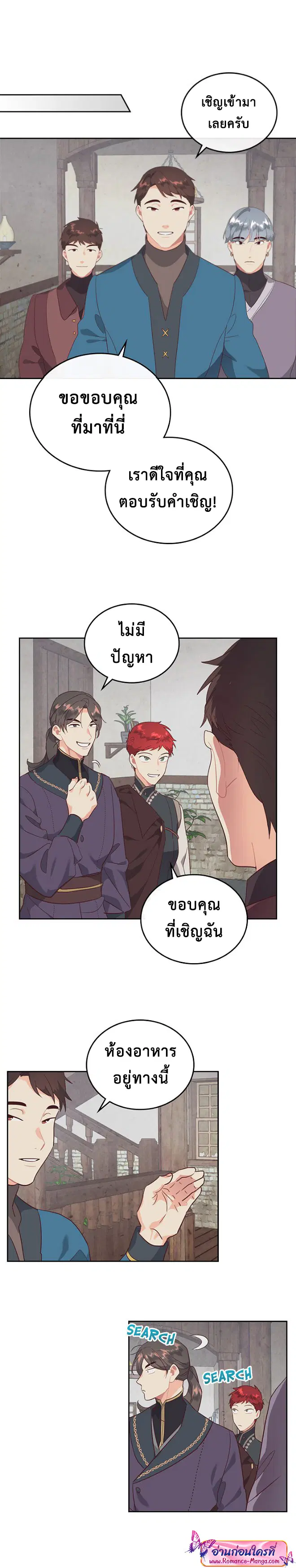 หน้า 10 จาก 12